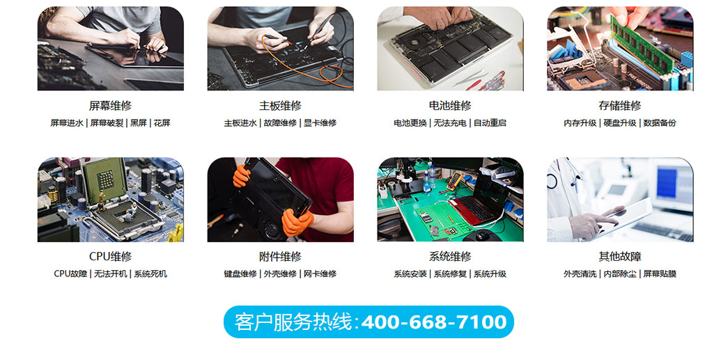 迁安市关于我们